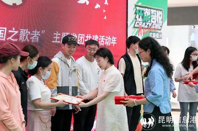 沉浸式紅色劇本體驗 探索'追尋 成春堂里的國之歌者'主題黨團(tuán)共建活動的教育項目與科研文獻(xiàn)開發(fā)