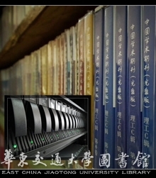 組織機構教育項目與科研文獻的研究與開發 融合創新與知識傳承的雙輪驅動